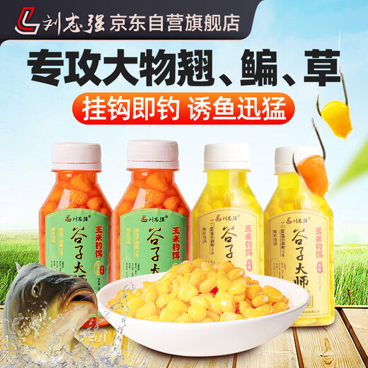 Liu Zhiqiang Millet Master tender corn fishing bait grass bream carp crucian carp bait black pit wild fishing hook amino acid fruity 90ml