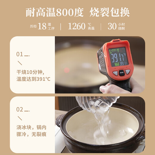 Uchiyama kiln Japan imported casserole soup pot high temperature resistant non-cracking 2.3L universal casserole wide mouth stew pot ceramic pot