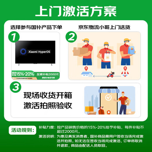 Xiaomi (MI) TV S55 Mini LED 55-inch 308-zone 4GB+64GB First-level energy-efficient home appliances national subsidy