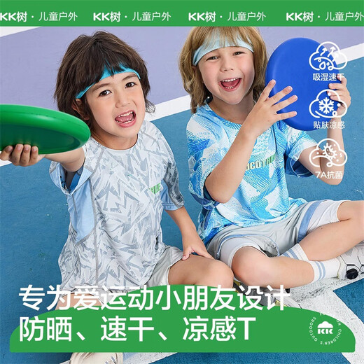 KocotreeKK tree children's quick-drying clothes for boys and girls short-sleeved cool T-shirt summer moisture-absorbent sun protection sports top 2025 new geometric gray 110