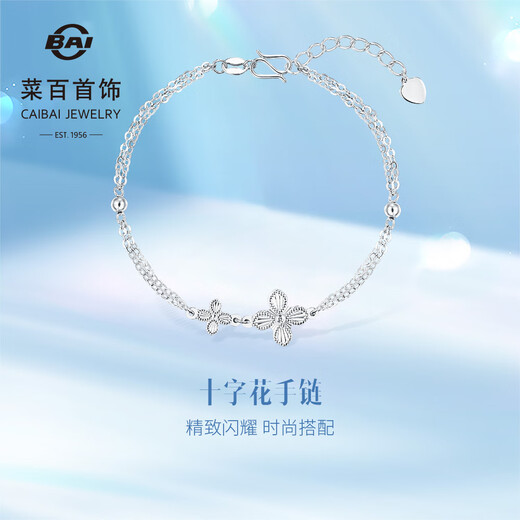 Caibai Jewelry Platinum Bracelet Pt950 Platinum Fashion Light Luxury Cross Flower Double Chain Stacked Bracelet Price BJ Platinum Bracelet About 4.15g About 16cm