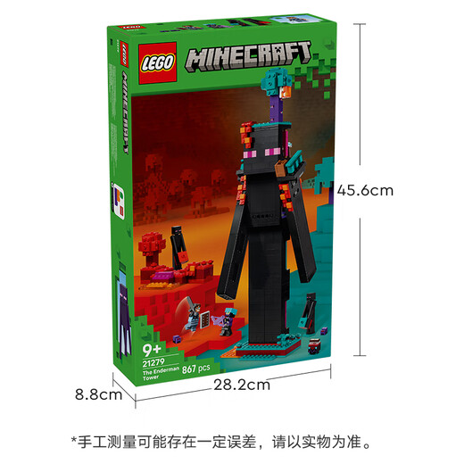 LEGO building blocks to build Minecraft 21279 Ender Man Tower boys and girls children's toys birthday gift