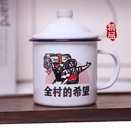 Nostalgic enamel cup classic iron tea jar with lid large cup office hotel old-fashioned wedding mug with flowers serving the people 700ml