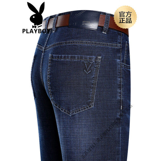 花花公子（PLAYBOY）夏季薄款弹力牛仔裤男直筒宽松透气中年人爸爸男装商务休闲长裤子 中兰色(3881春秋款) 常规 35 (2尺8)