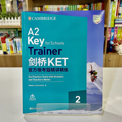 Die offiziellen Probetestfragen des New Oriental Cambridge KET werden ausführlich erläutert 2