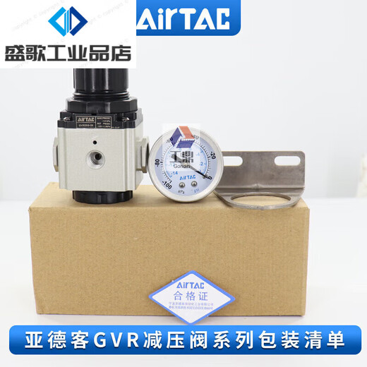 Yadeke vacuum pressure regulating valve pressure reducing valve GVR200-06/200-08/300-08/300-10 GVR200-06