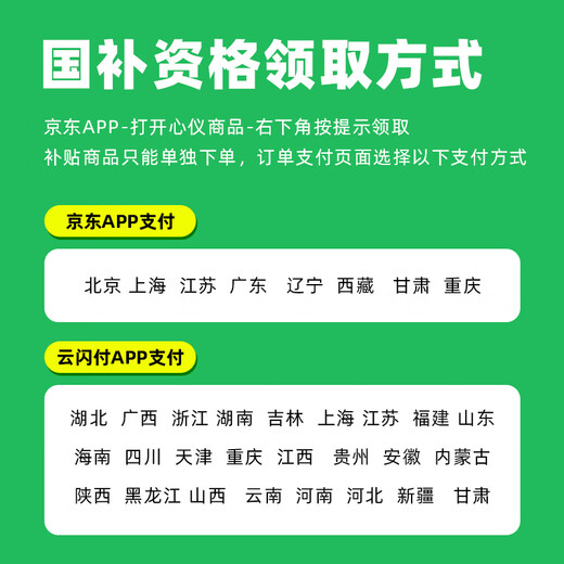 Jingtian 12th generation Core i5-12490F/RTX5060Ti/16G/512G/game desktop computer host desktop national subsidy 20%
