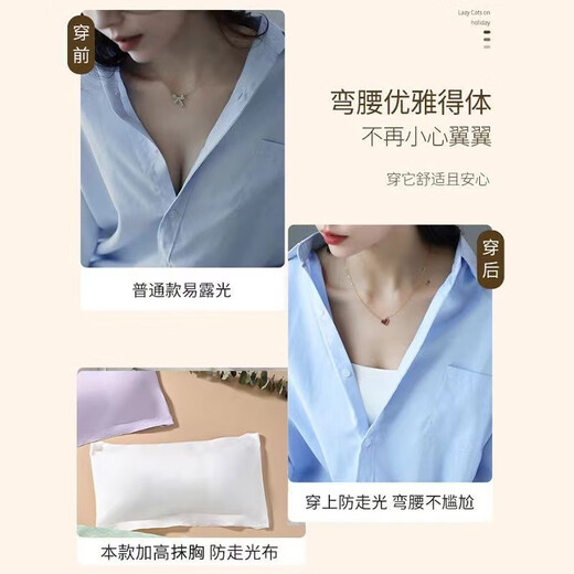 Weilang Dancer Non-slip Beautiful Back Anti-Exposed Strapless Bottoming Tube Top One-piece Wrap-Up Tube Top White S 75-85Jin Jin is equal to 0.5kg