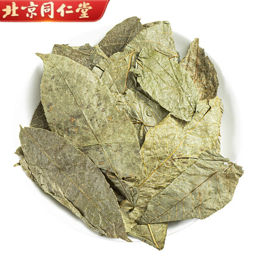 Peking Tongrentang Wildes grünes Geld Willow Blatt chinesische Heilmaterialien Trockenwaren Gold Geld Weidenweiden