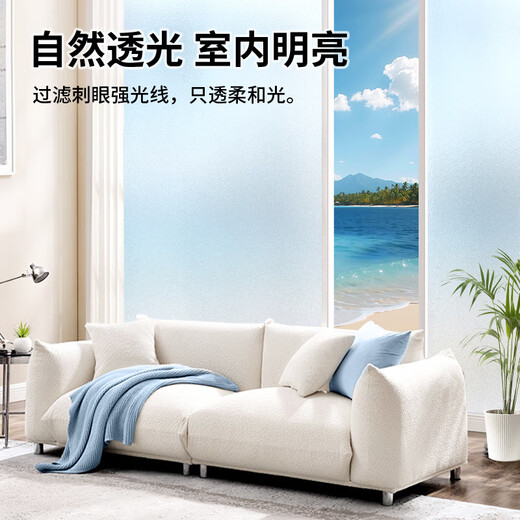 Cuttlefish frosted glass privacy film window privacy film 1.2*5m light-transmitting and opaque bathroom toilet sticker
