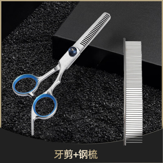 Special scissors for pet dog hair trimming, dog hair grooming curved scissors, puppy Teddy Bichon dog hair curved scissors, dental scissors + steel comb