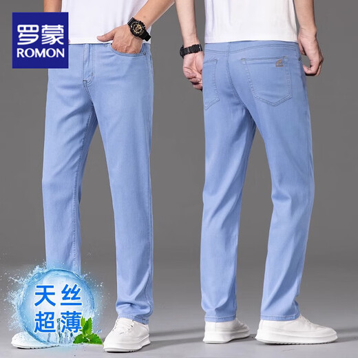 
Romon high-end light blue ice silk jeans men's summer thin tensile straight men's pants new summer pants men's casual light blue 9767 33