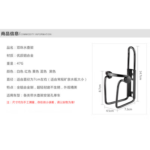 Shantou Lincun Bicycle Water Bottle Rack Mountain Bike Road Bike Ultra-Light Aluminum Alloy Quick Release Water Bottle Rack Cycling Equipment Cycling Accessories Aluminum Alloy Style - Red Comes with Screw Tools
