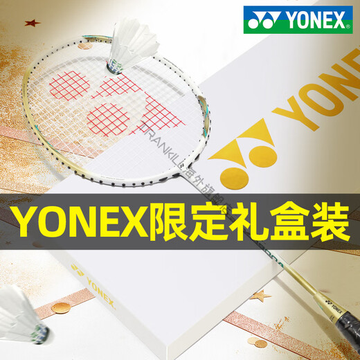 尤尼克斯（YONEX）尤尼克斯羽毛球拍店单拍全碳素超轻yy礼盒 (现货)白金ASTROX天斧9900_尊享 YONEX_BG65纳米耐久型