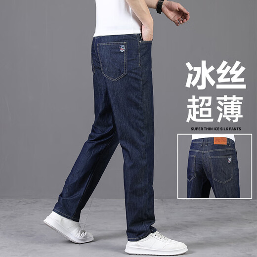 RowilcsGTAS brand men's ice silk jeans men's summer thin straight-leg loose summer ultra-thin casual men's pants ice silk black 9763 34 waist 2 feet 7