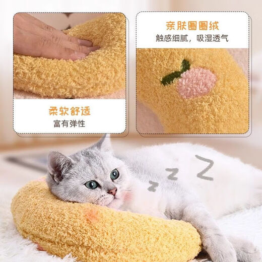 猫咪小枕头宠物猫咪枕头垫子护颈U型靠枕柔软加厚网红枕头猫狗 猫猫U型枕头-橘黄款