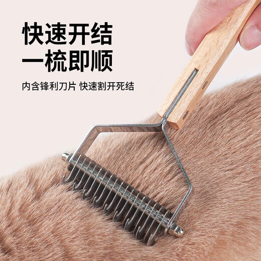Bellega Pet Unknotting Comb for Dogs and Cats Special Combing Brush for Golden Retriever Long Hair to Remove Floating Hair Artifact Dog Hair Comb Small Size Suitable for Small and Medium-sized Dogs/Long-haired Cats