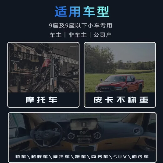Wang Muyi's national universal cardless high-speed ETC equipment handles car mortgages, pickup trucks, handheld multi-vehicle motorcycles, etc. WeChat deduction for pickup trucks
