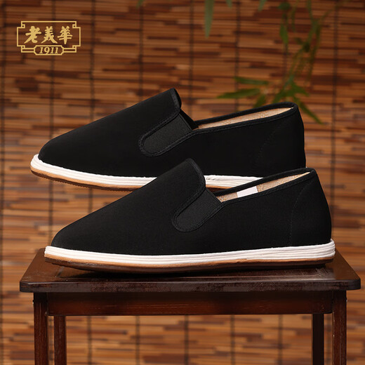 Lao Meihua's perennial old Beijing mille-layer sole men's cloth shoes, fashionable casual shoes, black 43