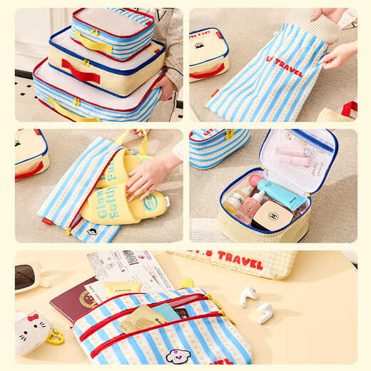 Noshi Travel Storage Bag Clothes Luggage Waterproof Washing Business Travel Storage Bag Clothing Packaging Bag Cheese Sea Salt 7-piece Set