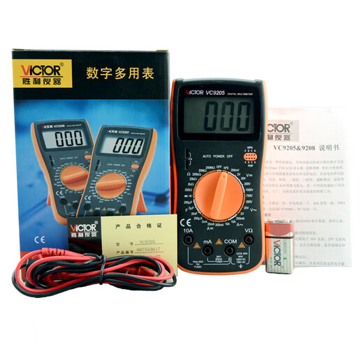 Qilicai Digital Multimeter High Precision Digital Display Full Protection Mini Haushalt Elektriker Multimeter VC9205 Standard