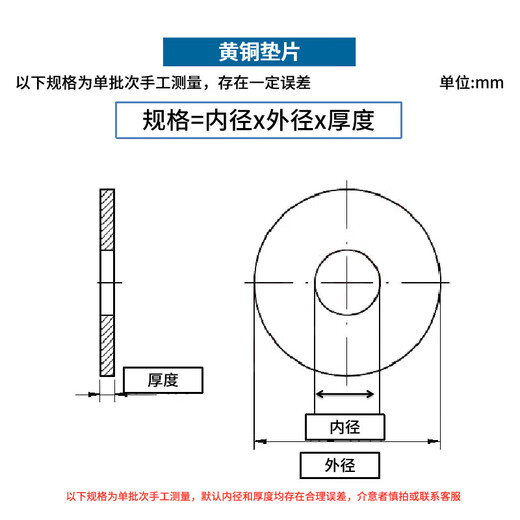 Jinggong Brass Washer Copper Washer Brass Flat Washer Flat Washer Brass Washer Metal Flat Washer GB97 M12*24*1.2 (20 pcs)