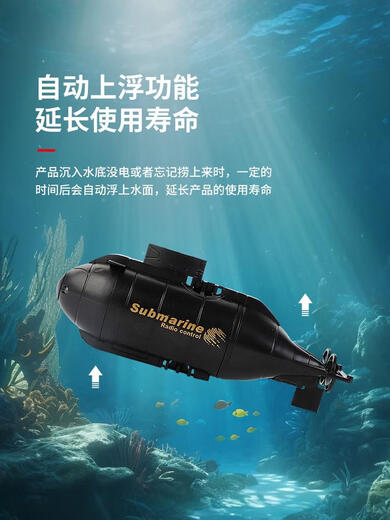 闲牛小型遥控核潜艇潜水艇充电气垫船玩具船快艇迷你防水鱼缸电池 快艇黄色2.4G 标配+usb充-送电池螺丝刀
