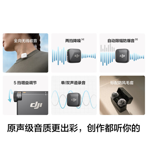DJI Mic Mini Mini Wireless Microphone Bluetooth Live Broadcast Noise Canceling Lavalier Mic Mobile Camera Interview Vlog Live Recording Radio Mic Camera+Mobile Phone Available One to Two Official Standard Suitable for Android+Apple 15/16/17 Series