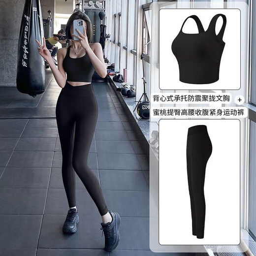 Gu Jianmu Pilates Clothes Summer Contrasting Color High Waisted Yoga Wear Suit Women's Back Slimming Seamless Butt Lift Running Fitness Black Bra + Nine-point Pants S S Recommendation 85-100 Jin Jin is equal to 0.5 kg