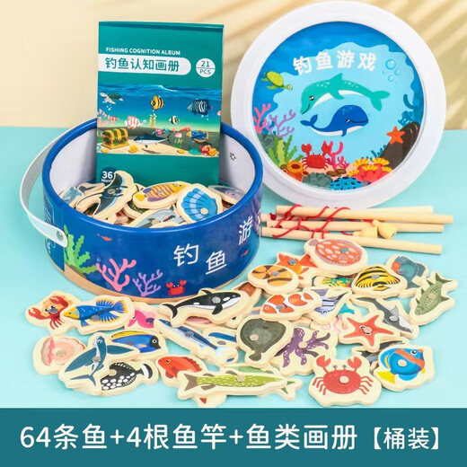 Childish fishing toys for children wooden baby magnetic small fish infant educational puzzle 1-2 years old 1 to 2 and a half years old 3 boys and girls barreled 33 fish + 2 fishing rods + fish pictures