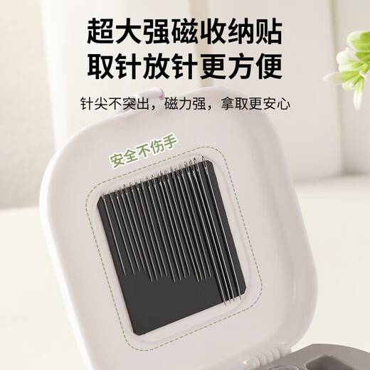 Sewing box, household high-quality practical sewing bag, portable magnetic suction set, high-end sewing dormitory sewing tool, needle tubes in a box of 18 pieces