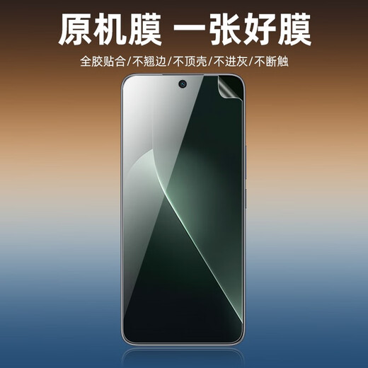 Honor (HONOR) Honor GTPro mobile phone film Honor gt original high-definition soft film original factory protective film full edge original machine film 5 original high-definition soft films Honor GTPro