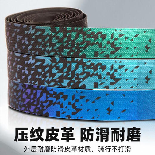 MieLanat road bike handlebar wrap with bicycle handlebar wrap with bent handlebar strap handlebar rubber grip with riding equipment Chameleon road handlebar with blue and purple gradient