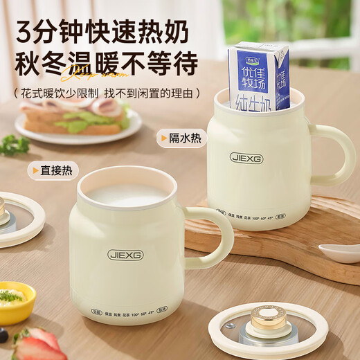 JIEXG health pot household hot milk cup health cup 0.8L boiled tea scented tea hot milk artifact kettle office boiling cup hot milk cup 0.8L hot milk cup stand-alone model ceramic glaze liner