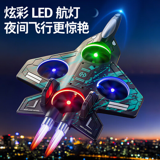 乖明星特技遥控飞机战斗无人机入门儿童玩具男孩3-6-7-9-8-10岁生日礼物