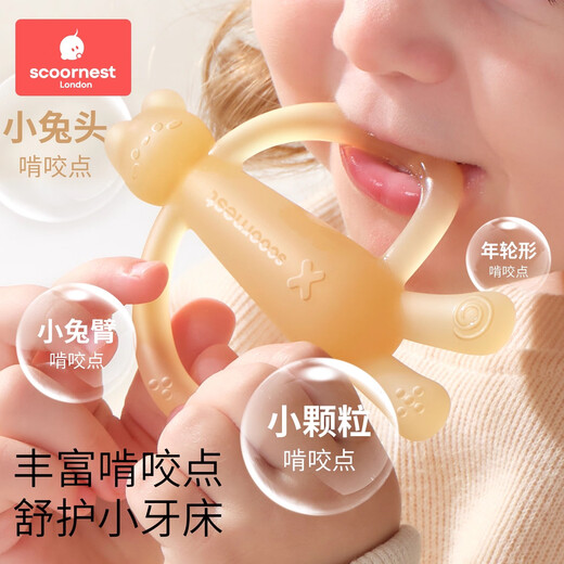Kechao Cute Rabbit Teether for Baby Teething Period Silicone Toy Baby Teething Stick Chewable Glue Can Be Boiled and Anti-eating Hand Artifact 2 Months + FDA Certified Cute Rabbit Teether - Nano Silver + Anti-Lost Chain