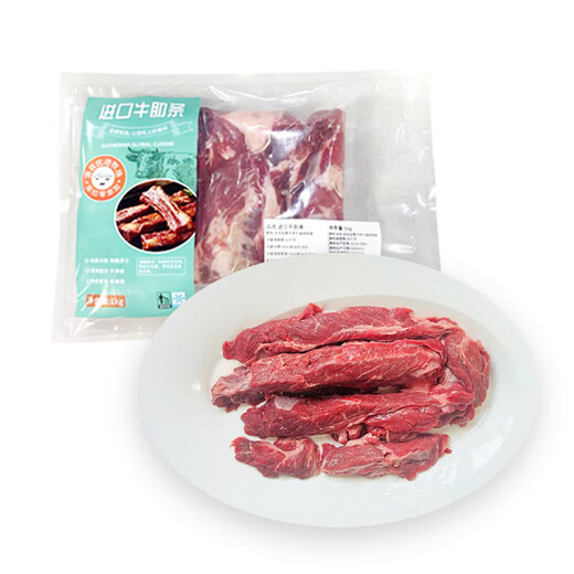 Imported beef ribs 1kg