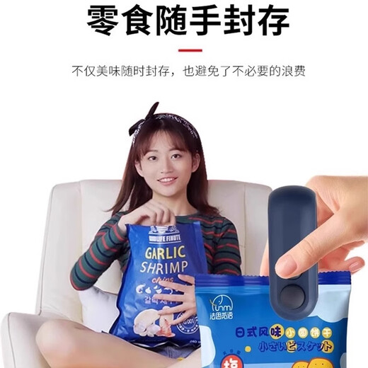 JCZS German brand vacuum sealing machine small household hand pressure sealer mini portable snack plastic bag heat sealing white 1 pack rechargeable opening all in one