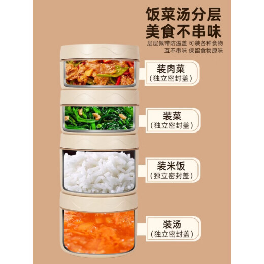 京厽小学生不锈钢保温饭盒可微波加热便携饭桶上班外带饭便当餐盒 可微波加热三层咖色+保温 1390ml