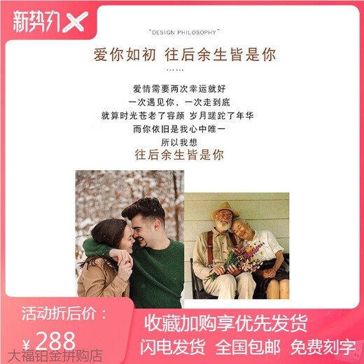 Platinum ring pt950 I love you like ever, platinum couple engagement rings, matching rings, Valentine’s Day gift for girlfriend, light luxury model, love you like ever, matching rings