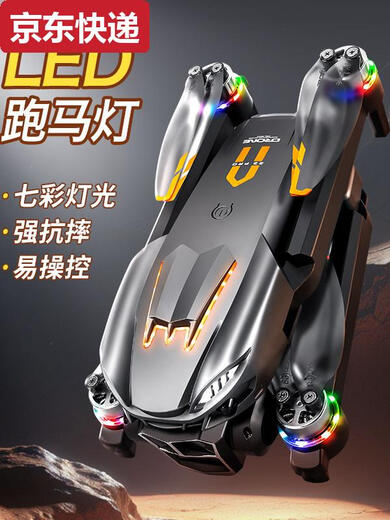 三栖虎A23PRO无人机高清航拍四轴飞行器无刷避障遥控飞机儿童玩具 4-单电版无刷+光流电调+避障 收纳包+彩盒包装