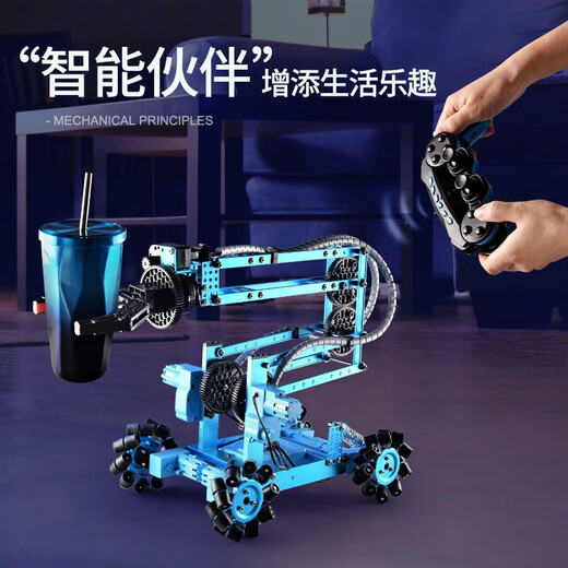 Huanyu (HUANYU) multifunctional stunt remote control robot high-tech children's alloy mechanical arm smart mecha car competition gift K2-alloy crawler lift mecha car-full version