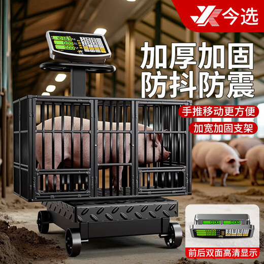 Today's selection (jinxuan) large hand push roller weighing electronic scale commercial floor scale wheel scale foldable platform scale accurate pig scale industrial logistics floor scale livestock weight scale dual display pulley 200KG backlit steel button 40*50