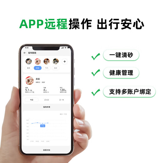 空气萝卜全自动猫砂盆C20 智能电动猫砂盆特大号开放式自动铲屎机隔臭