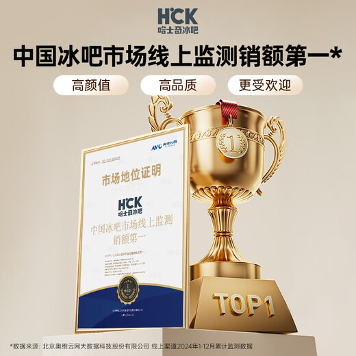 HCK Husky 62-120L ультратонкий встроенный ледяной бар первоклассный энергоэффективный мини-холодильник винный шкаф свежий шкаф постоянная температура и влажность холодильный дисплей чай 62/98/120 серия ежегодный новый продукт 120L ультратонкий встроенный | интеграция винного шкафа ледяного бара