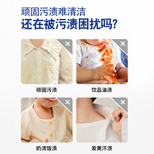 KOOGIS cold water explosive salt clothes stain removal yellowing whitening bleach water white clothes color bleaching laundry detergent artifact