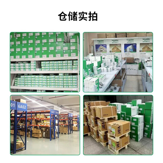 Schneider NW series frame circuit breaker NW06N1/NW08/NW10/NW12/NW16N1 3P4P switch NW08H1 800A 4P fixed