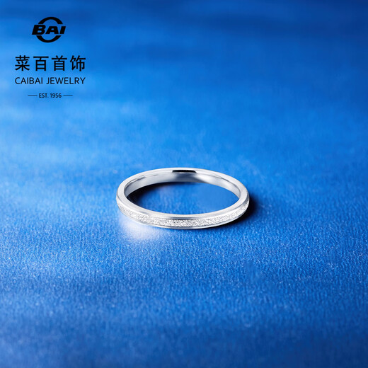 Caibai Jewelry Platinum Ring Pt950 Platinum Explosive Crushed Ice Ring Ring Price Approximately 2.60g Approximately No. 12