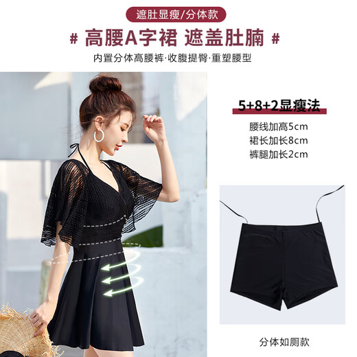 Yuji Morikami Swimsuit Women's Large Size Split Hot Spring Conservative Gathering Style Slightly Fat Covering Flesh Looks Thin Seaside Beach Vacation Swimsuit Large Swing Sleeves Swimsuit Black One Size