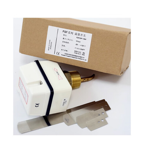 ENOU water flow switch FSF50-1SW22510